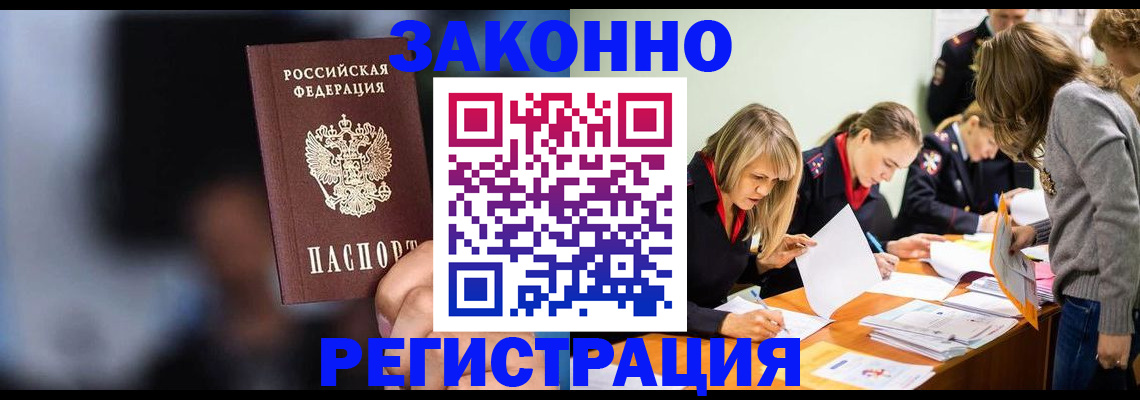регистрация для школы в Ликино-Дулёво